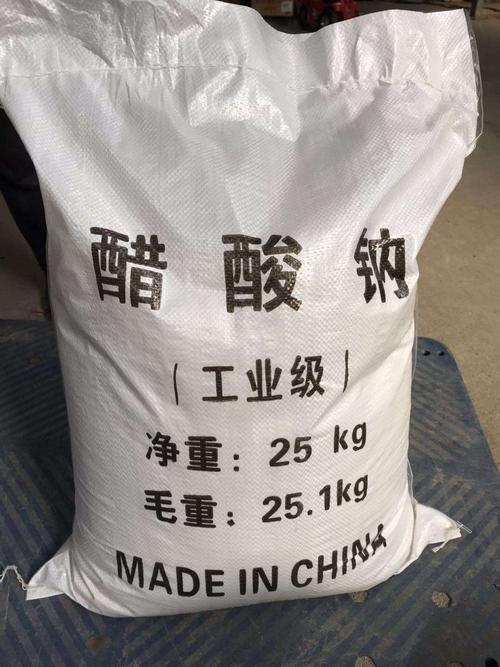 四川乙酸钠生产厂