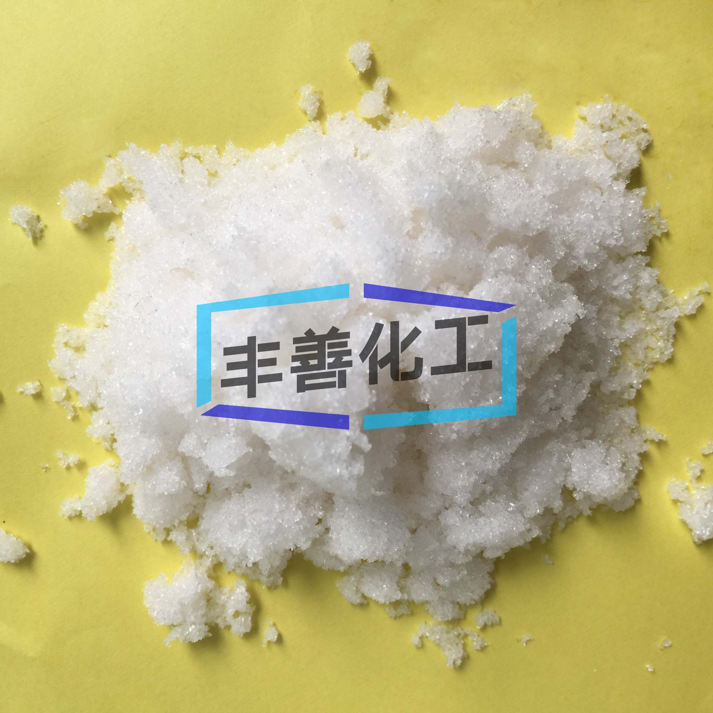 醋酸钠