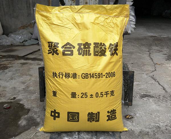 四川除磷剂聚合硫酸铁厂家